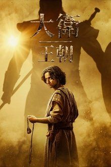 [searchlist:name]