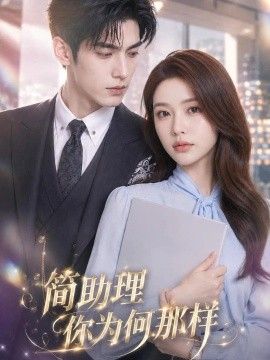 半熟婚约