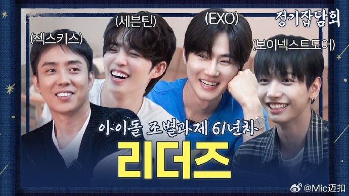 定期闲聊会封面