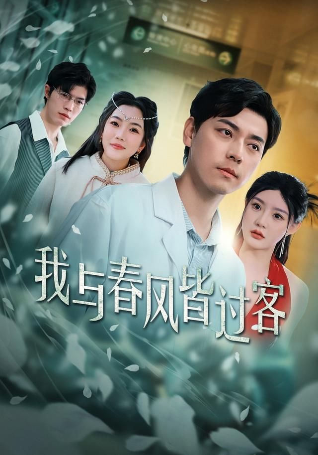 想吃掉我的非人少女