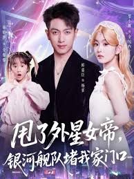 羽田爱下载,修真高手在异世txt下载