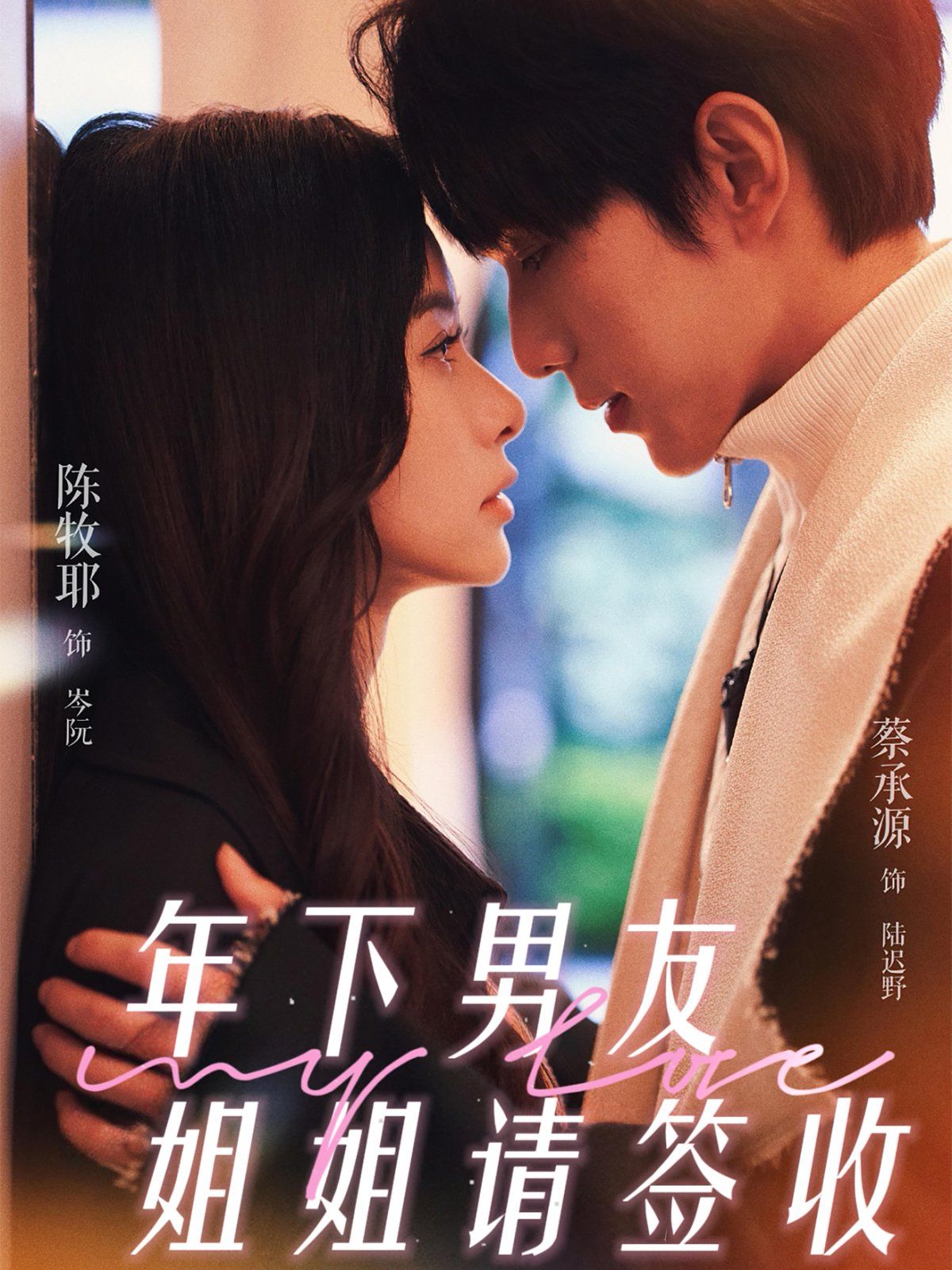 [searchlist:name]
