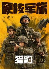 [searchlist:name]