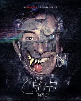 怪人录像带第二季