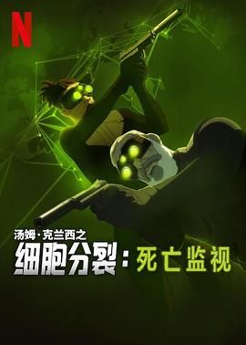 [searchlist:name]