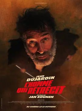 正在缩 小的男人