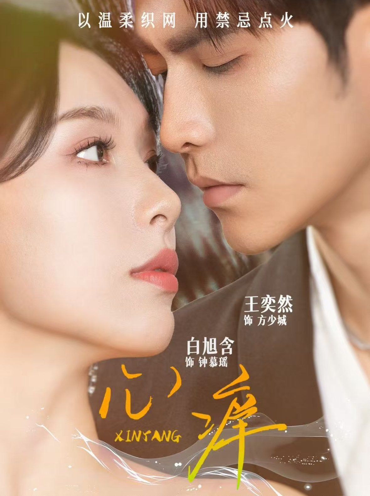 [searchlist:name]