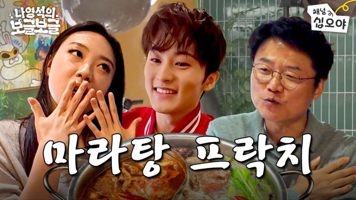 十五夜频道 - 综艺 (2026) 海报