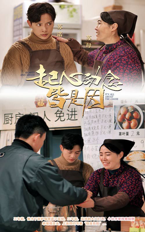 起心动念皆是因映画