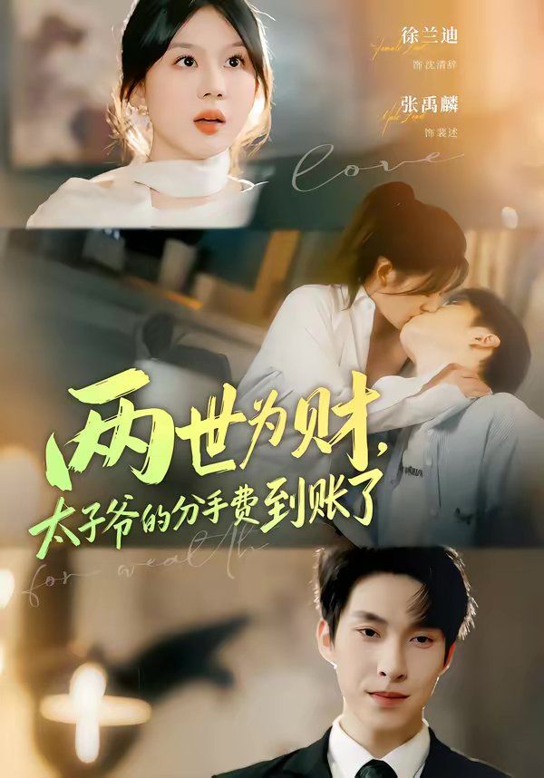 妈咪不要恋爱脑宝宝带您虐渣