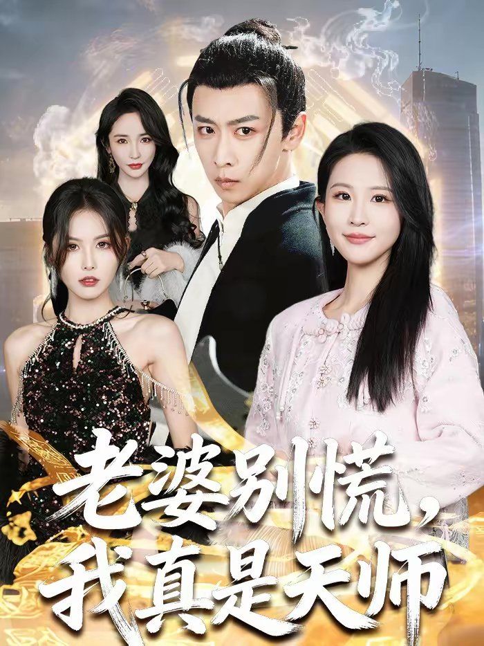 魔术师库诺看得见一切