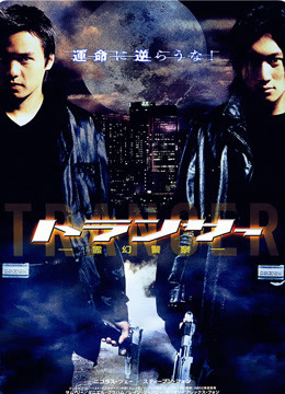 2002(粤语版) 2002(粤语版)