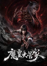 武当