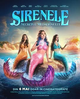 Sirenele:SecretulMedalionului封面图