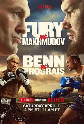 泰森，富里vs阿尔斯兰贝克，马赫穆多夫 - 综艺 (2026) 海报