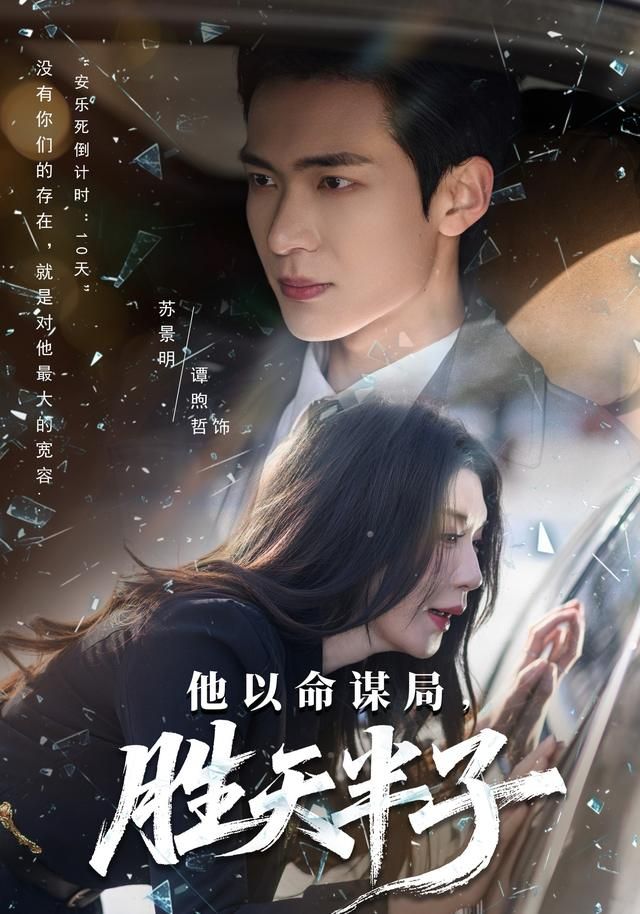 卑微系统，跪请我无敌 动态漫画