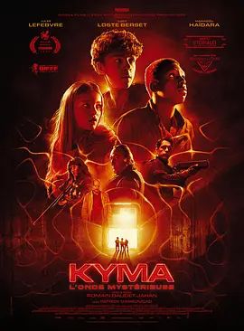 Kyma，神秘之波