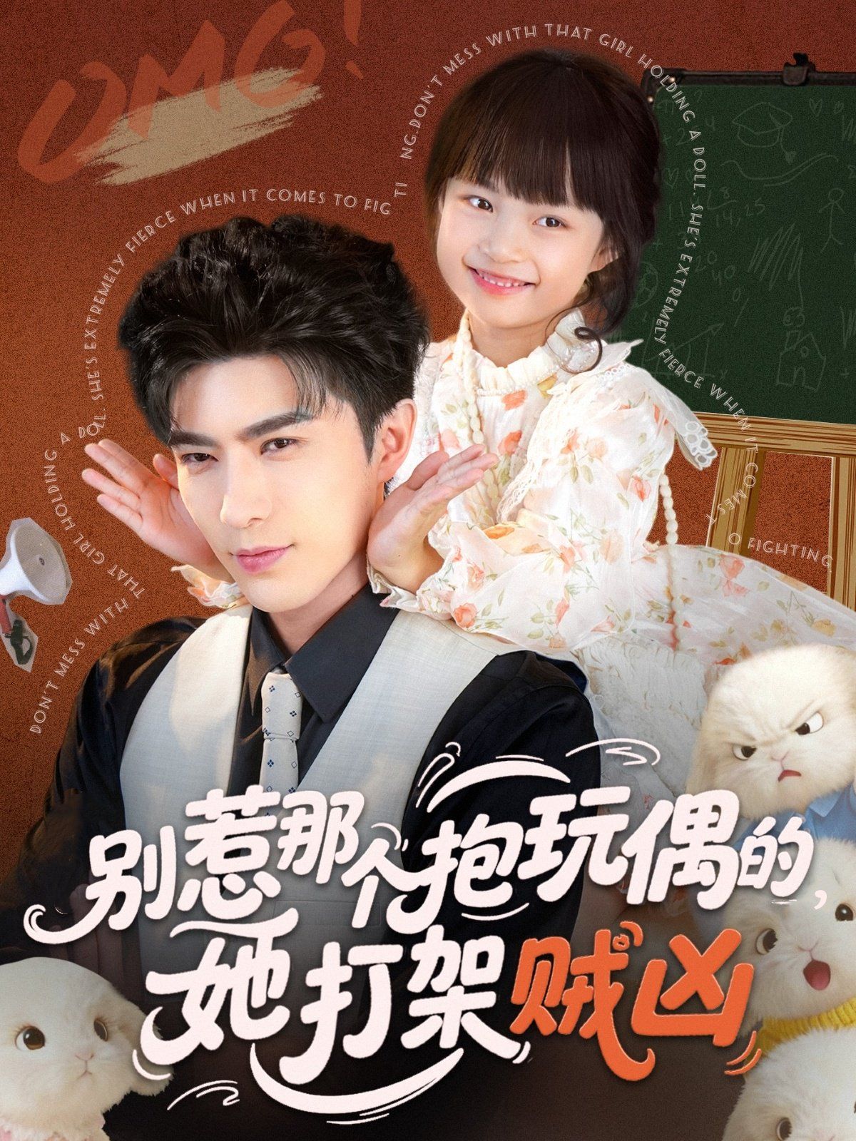 11月19日25-26赛季NBA常规赛 快船vs凯尔特人