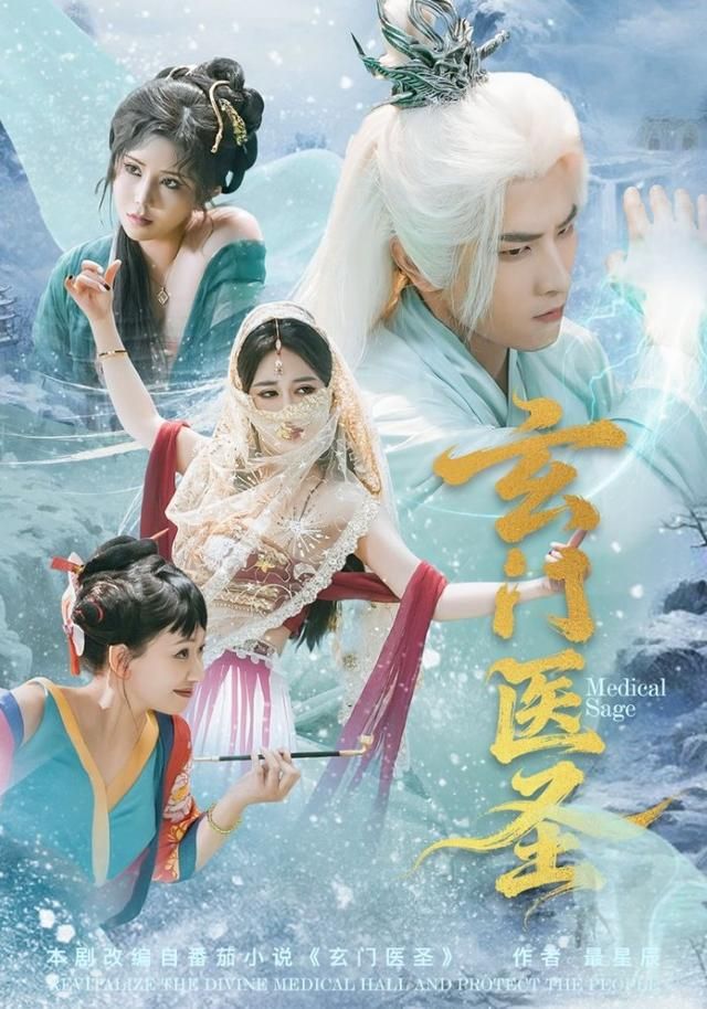 快乐的大人 第二季