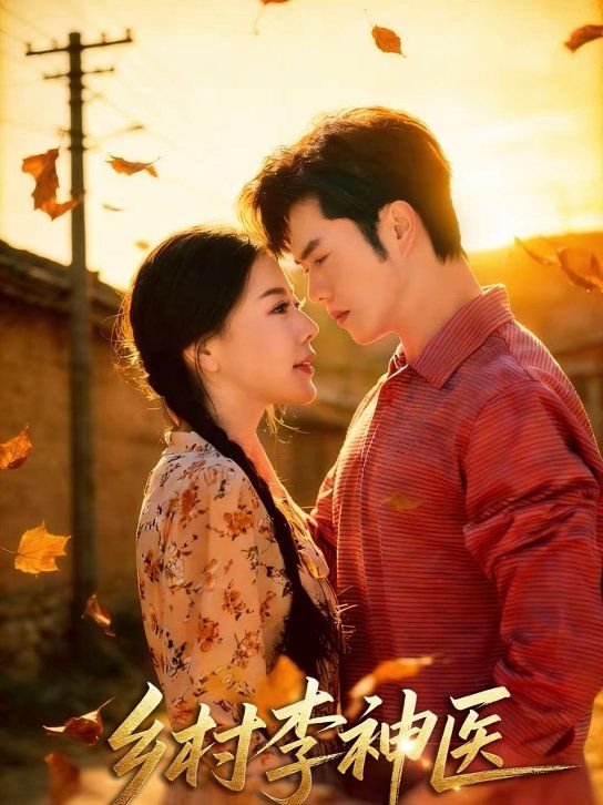 恶搞之家第二季