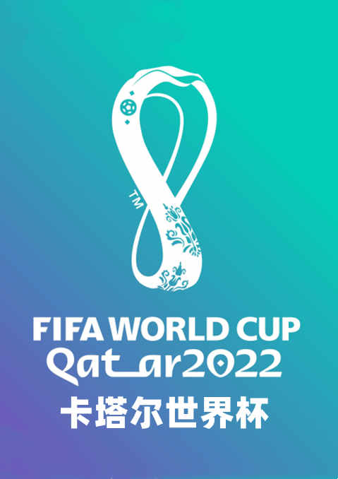 卡塔尔世界杯-H组第1轮-乌拉圭VS韩国-20221124