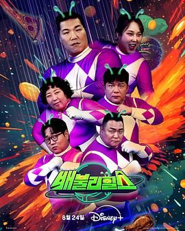 饱腹之战 饱腹之战