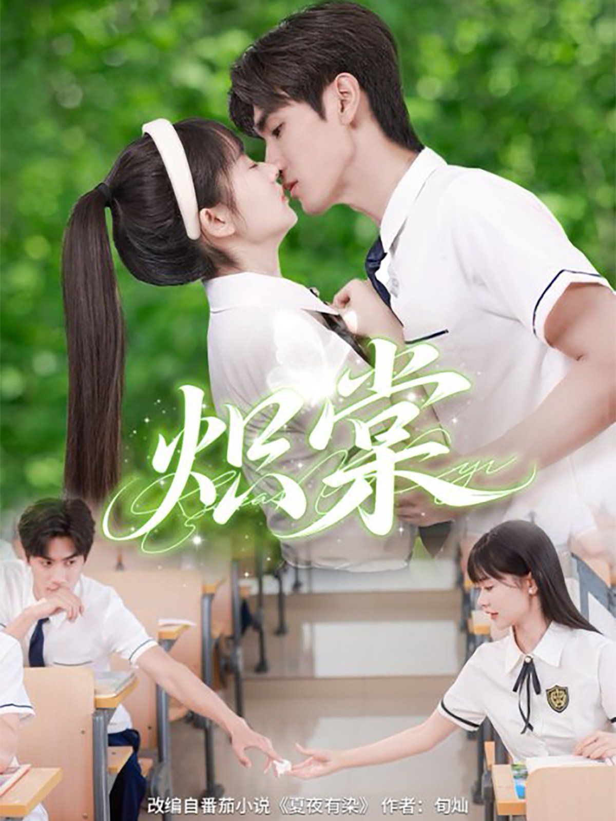 [searchlist:name]
