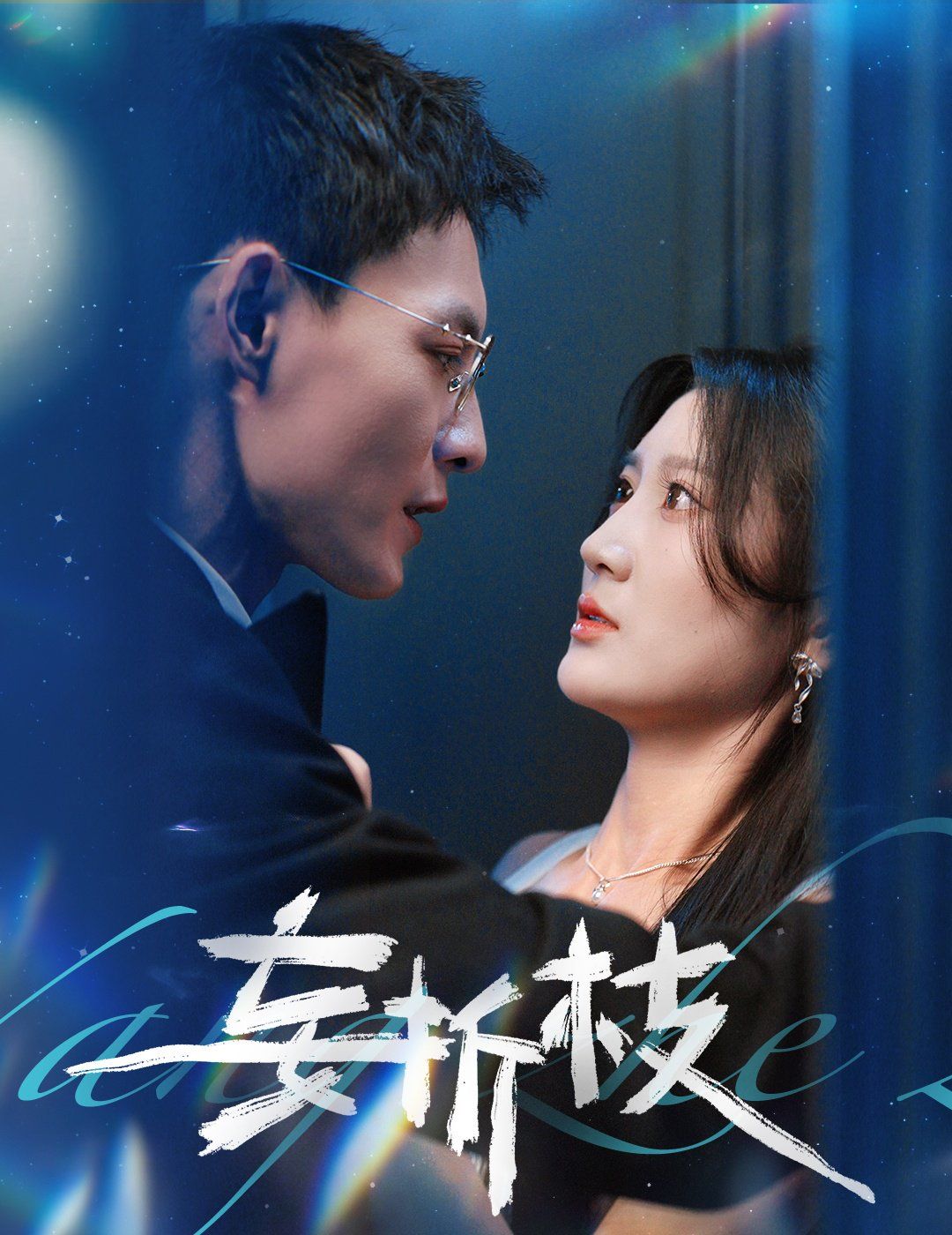 [searchlist:name]