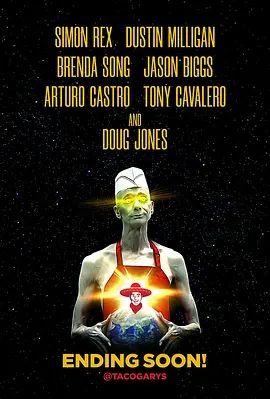 塔科·加里行动 - 喜剧片 2024