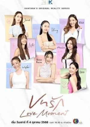 [searchlist:name]