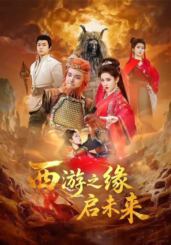 重生九零年代拯救难产媳妇后发大财