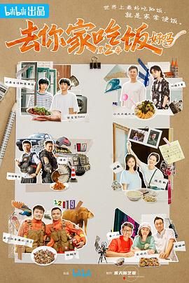[searchlist:name]