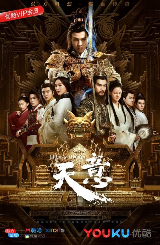 天意 天意