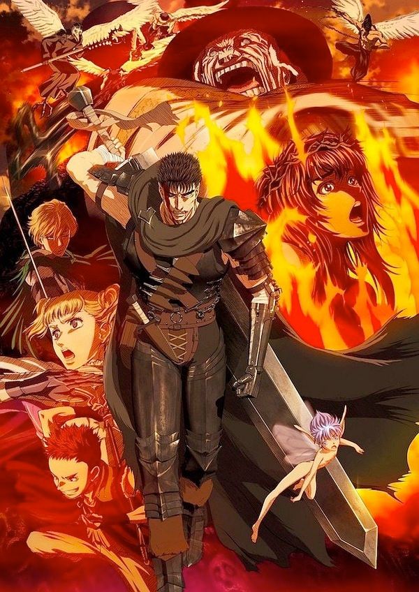 剑风传奇(2016) - 日本动漫 2016