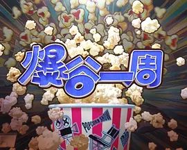 第十五届十大电视广告颁奖典礼