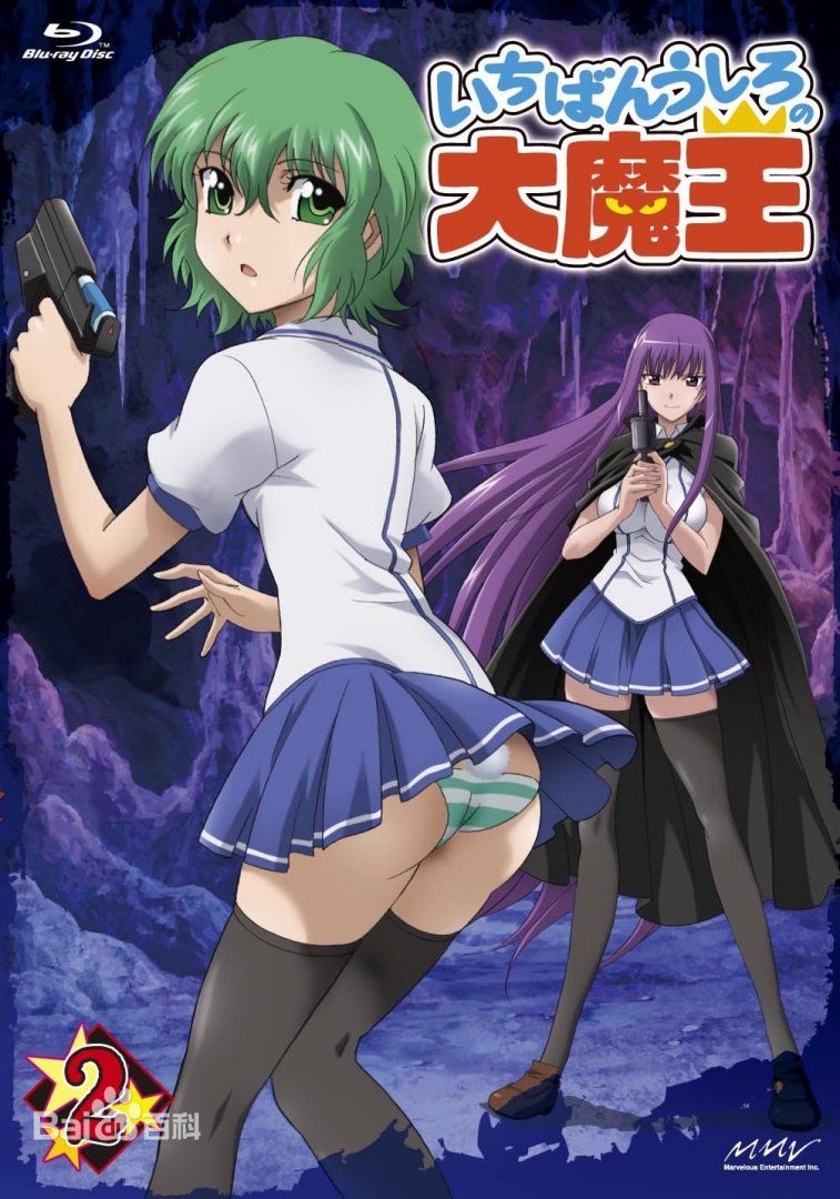 最后大魔王Sp封面图