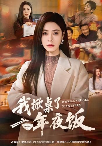 碎心之爱，难再缝补