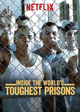 深入全球最难熬的监狱 第七季海报剧照