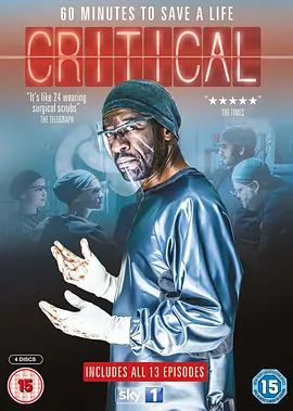争分夺秒2015