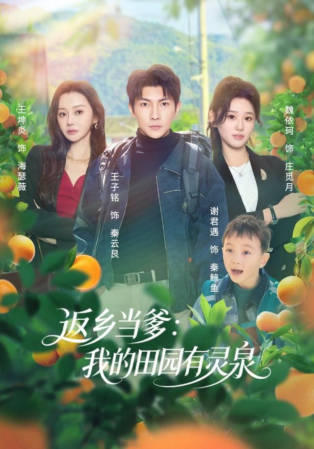 网游之天下无双 动态漫画