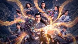 东游令（预告片）封面