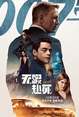 07：无暇赴死（英语）
